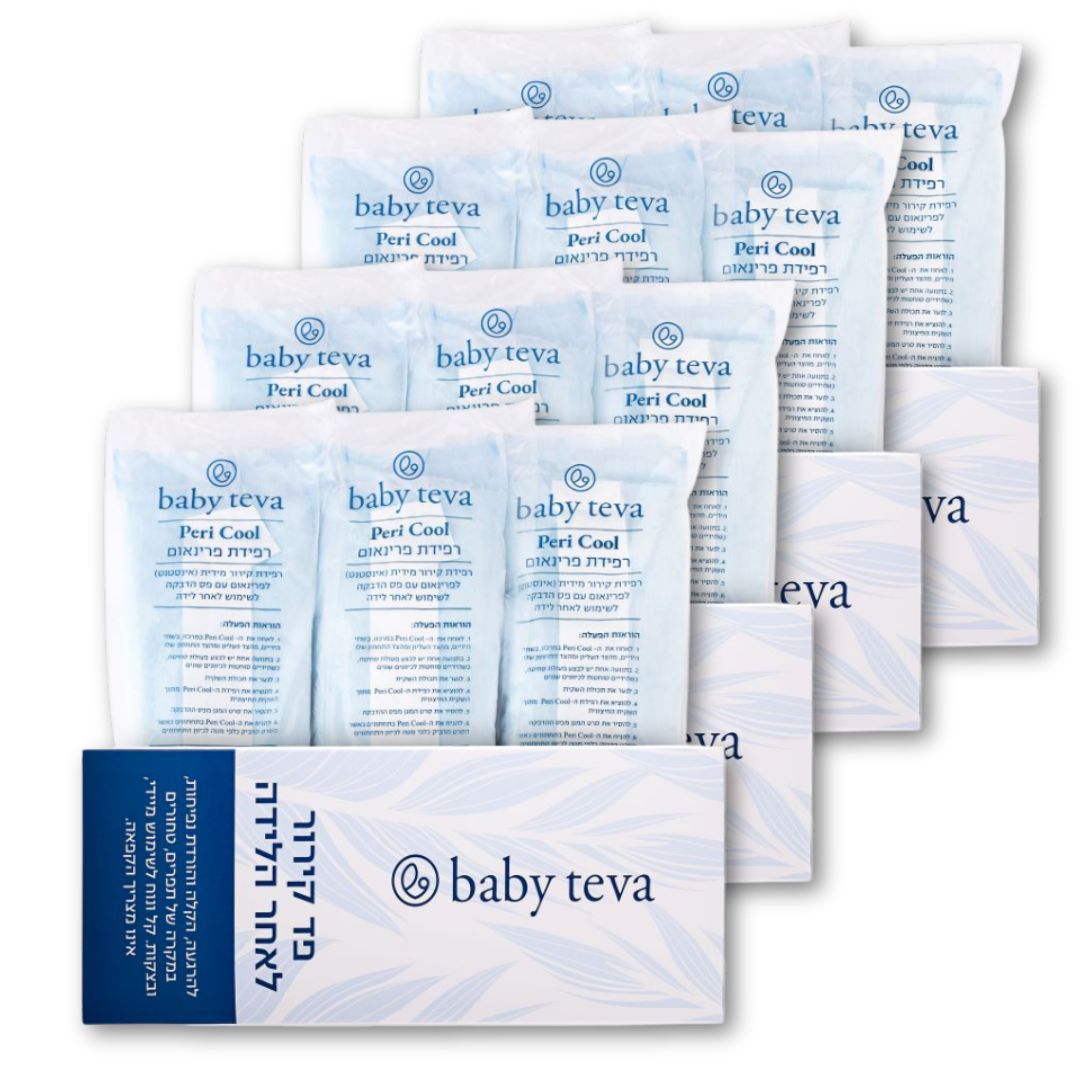 ההקלה שלך אחרי לידה- אריזת חיסכון+